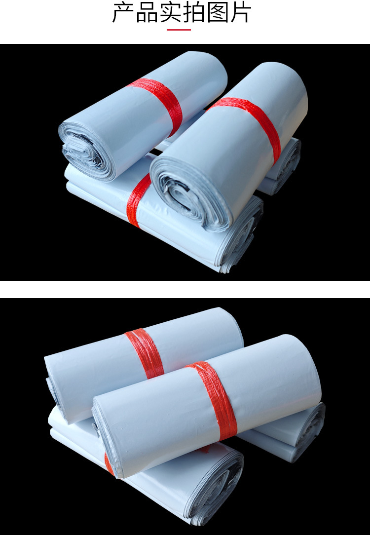 白色服装包装袋