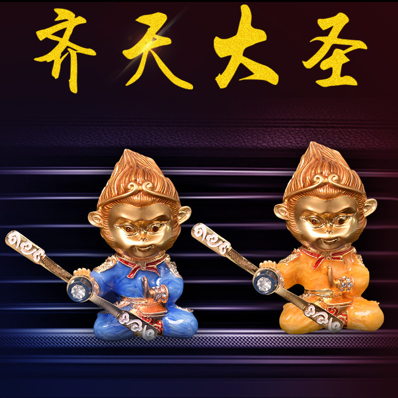 Sun Wukong Car Perfume Aromatherapy Long-lasting Environmental Protection Monkey King Light Fragrance Air Conditioner Air Outlet Creative Car Interior Decoration