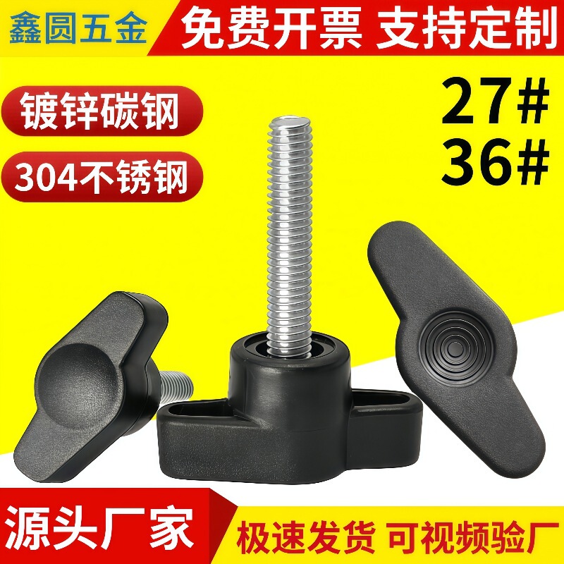 304 Stainless Steel Carbon Steel T-Type Hand Screw Handle Knob Z-Shaped Plastic Coated Head Handle M4-M8 304 Stainless Steel Carbon Steel T-Type Hand Screw Handle Knob Z-Shaped Plastic Coated Head Handle M4-M8