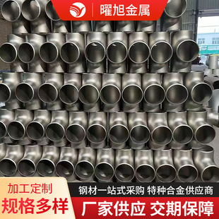 Inconel625 601 600 718 690 725����͠��Ͻ����ͨ���m���^�ߜ�