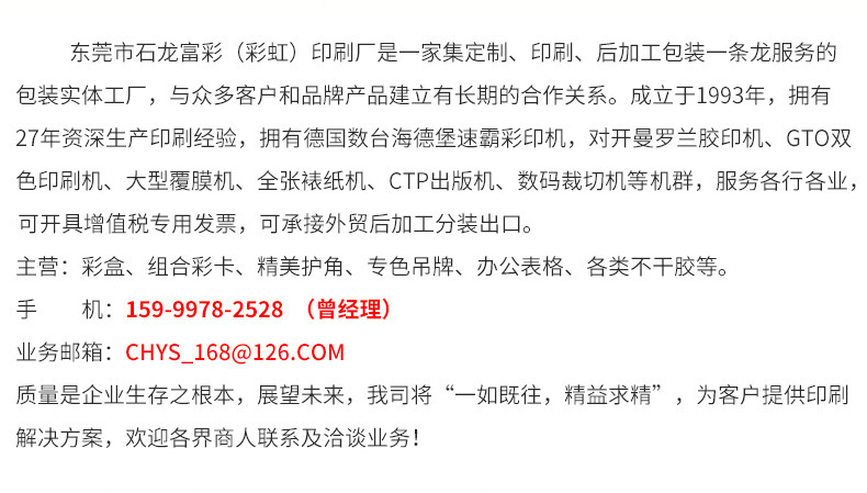 企业微信截图_16089532011396