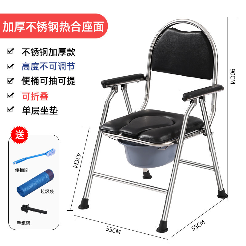 高齢者用トイレチェア、携帯トイレ、折りたたみ式ステンレストイレチェア、家庭用トイレスツール、障害者用入浴椅子|undefined