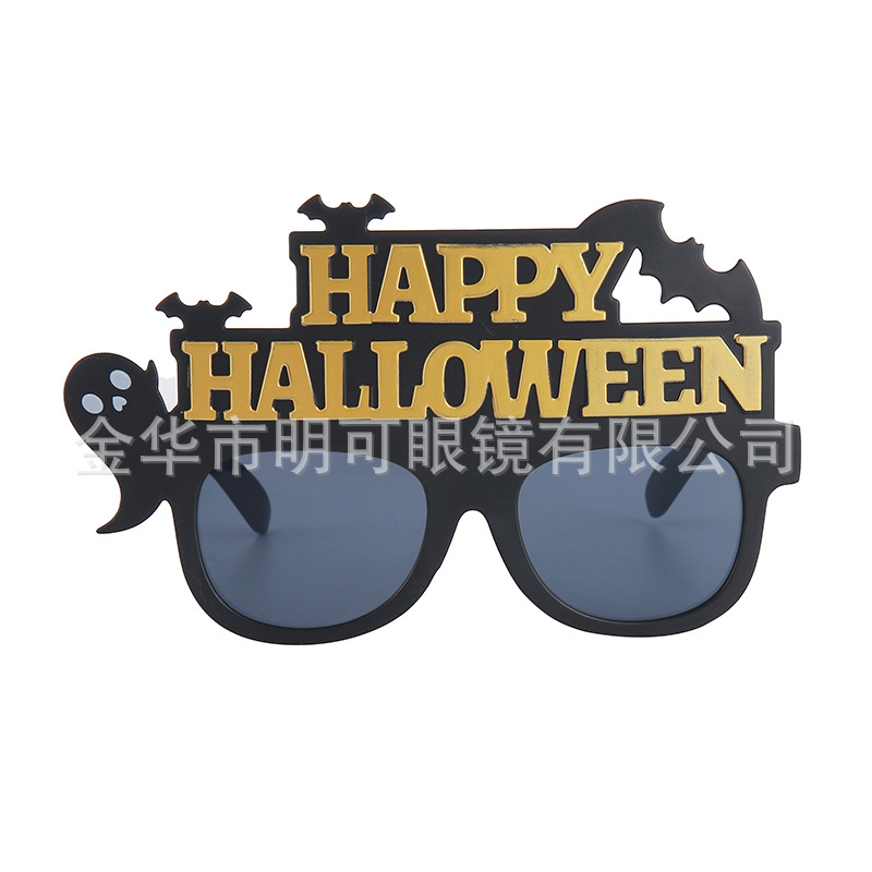 Lentes de Fiesta de Halloween ABS Divertidas Cosplay Decorativo para Fiesta de Halloween image 35