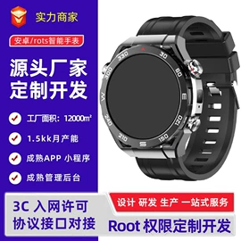 智能手表;4G智能设备;软件开发