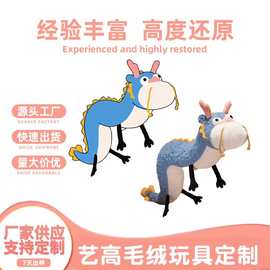 定制毛绒异性枕抱枕卡通公仔企业吉祥物玩偶萌宠玩具来图样定做