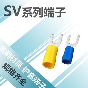 �䉺���ӽӾ�������S�~��a�o��SV1.25/2/3.5/5.5-3.2/4s/5/6/8