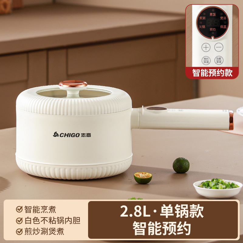 志高电煮锅多功能家用宿舍煮面电火锅智能电炒锅煎炒涮蒸煮焖电锅|undefined