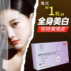 燕窝胶原蛋白肽代加工压片糖果现货 白番茄胶原蛋白片OEM贴牌加工