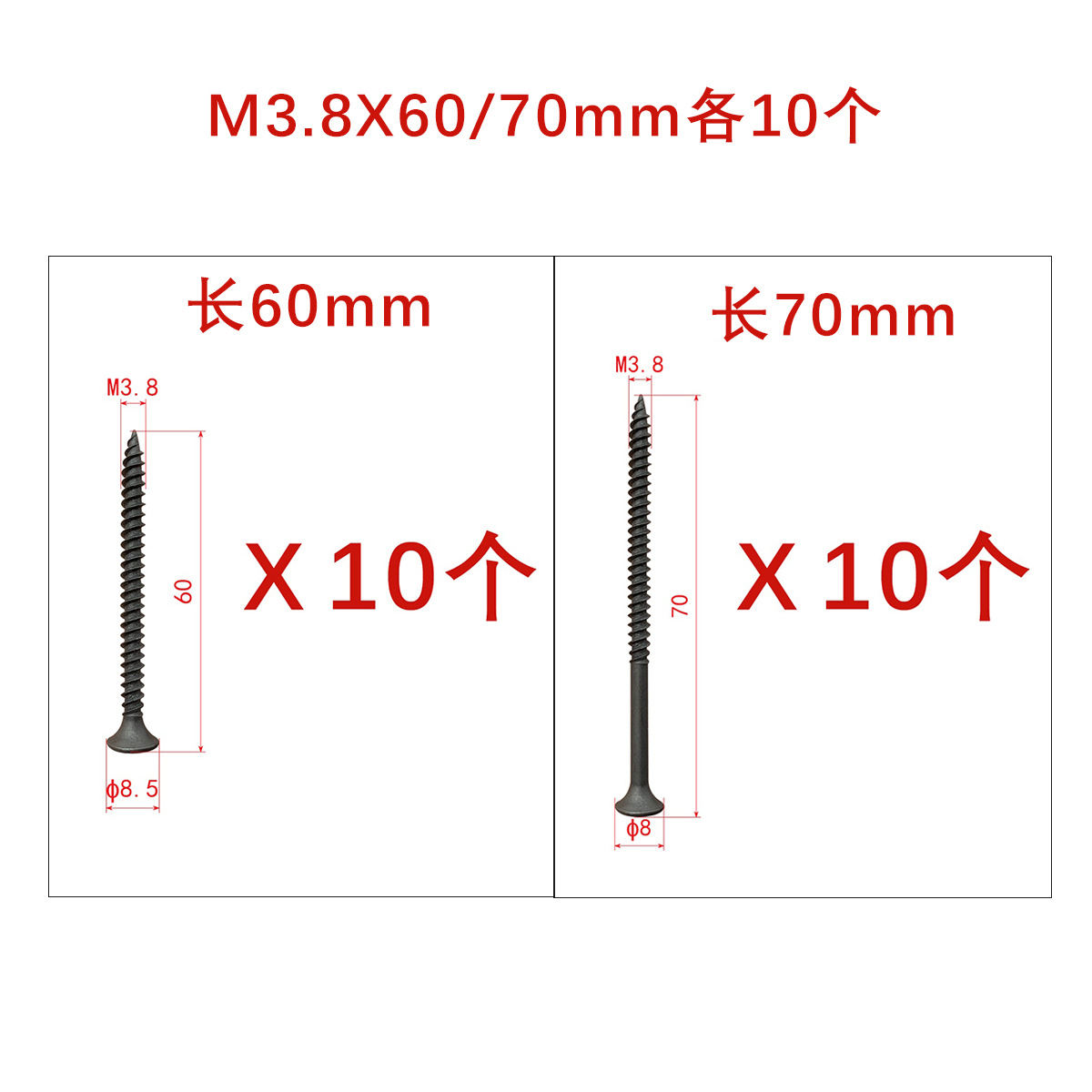 De alta resistencia auto-tapping clavo seco pared clavo negro Cruz cabeza avellanada carpintería tornillo placa de yeso tornillo 3,5 paquete mixto envío gratis