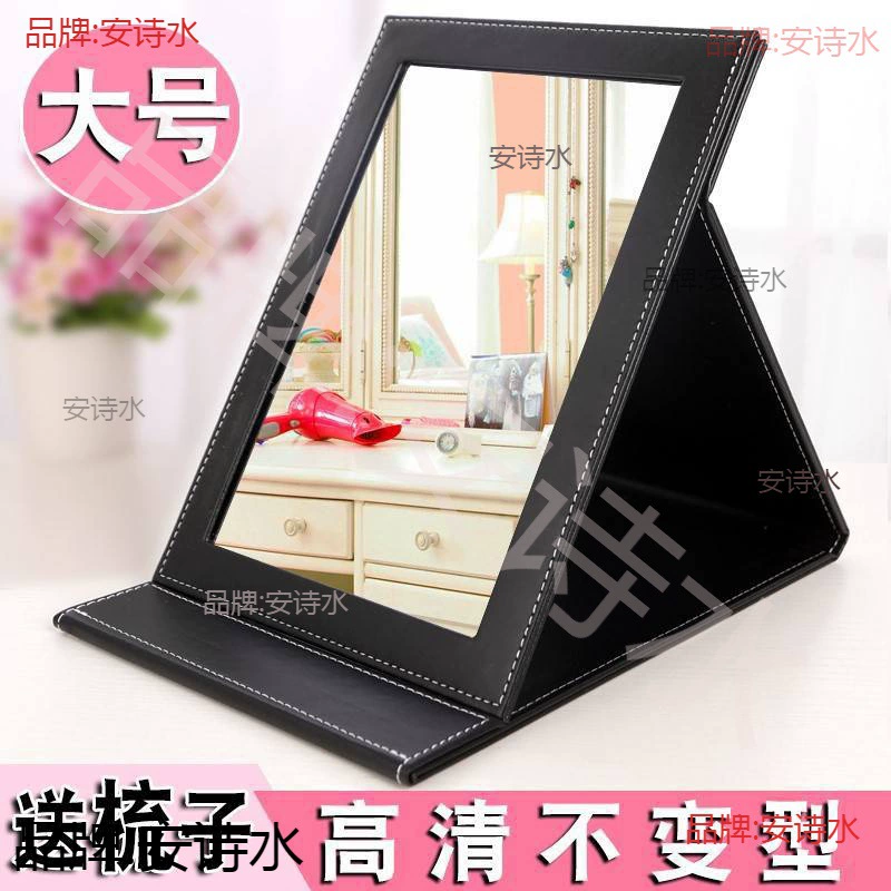 Кожаное зеркало, зеркало для макияжа, ювелирный магазин, хит продаж, зеркало для ювелирных изделий, специальное складное зеркало для ювелирного магазина, портативное черное зеркало