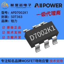 APD7002K1  ��� 20V 0.3A N+NMOS�� ���늄ӹ���