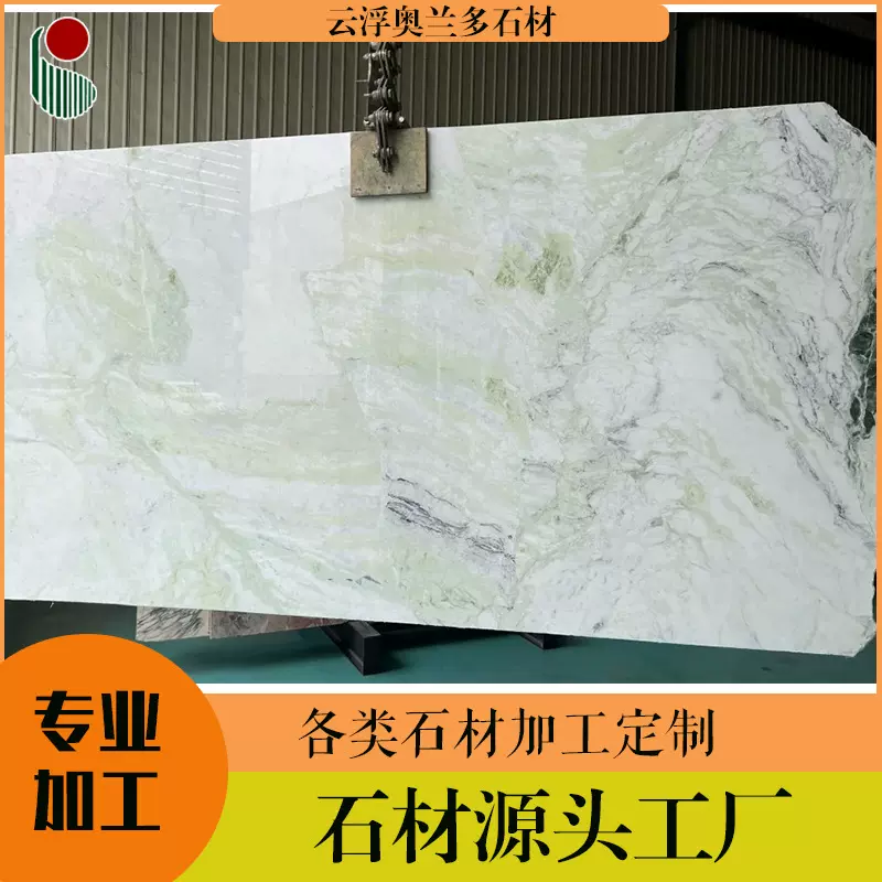 抹茶绿天然大理石绿色奢石板材批发加工飘窗台过门槛石台面桌面