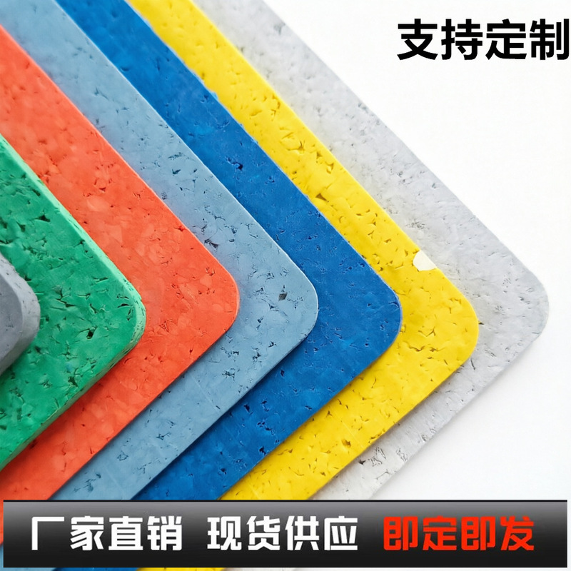 Gym rubber flooring EPDM roll material shock-absorbing soundproof moisture-proof cushioning shock-absorbing pad soundproof wear-resistant non-slip floor mat