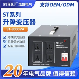 稳压电源;电源变压器;调压变压器