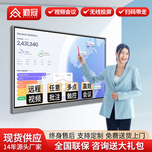 Lifan 55inch 65inch Touch Teaching Aio Training Conference Tablet Electronic Whiteboard Touch Conference Aio