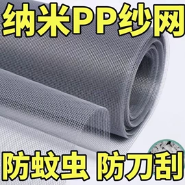 窗纱;不锈钢网;防虫网