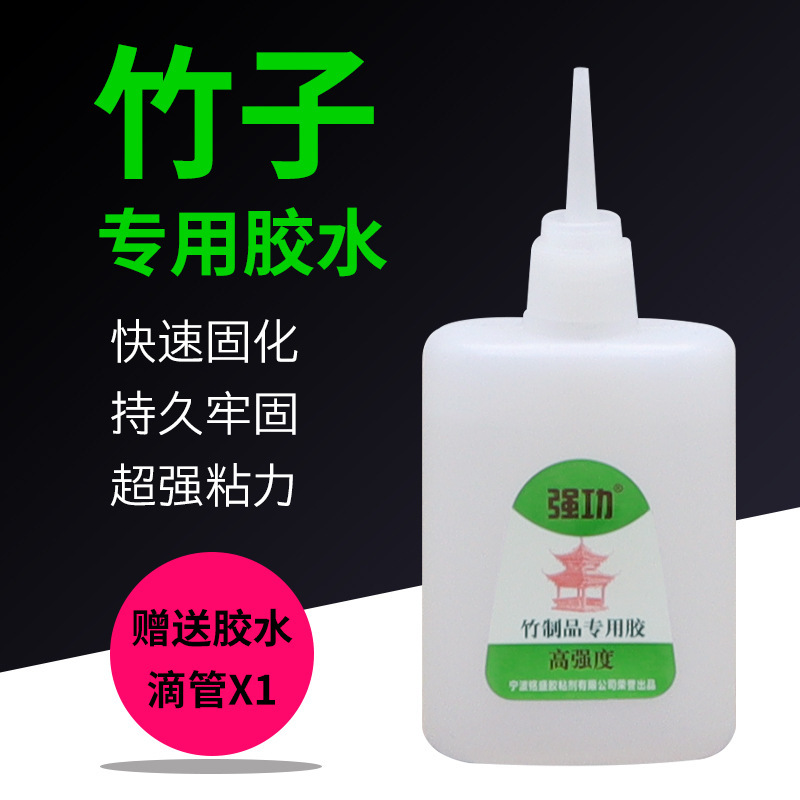 Strong Adhesive Glue for Bamboo Crafts, Specialized for Handmade Bamboo Ornaments, Bamboo Stands, Bamboo Flutes, and Bamboo Flooring