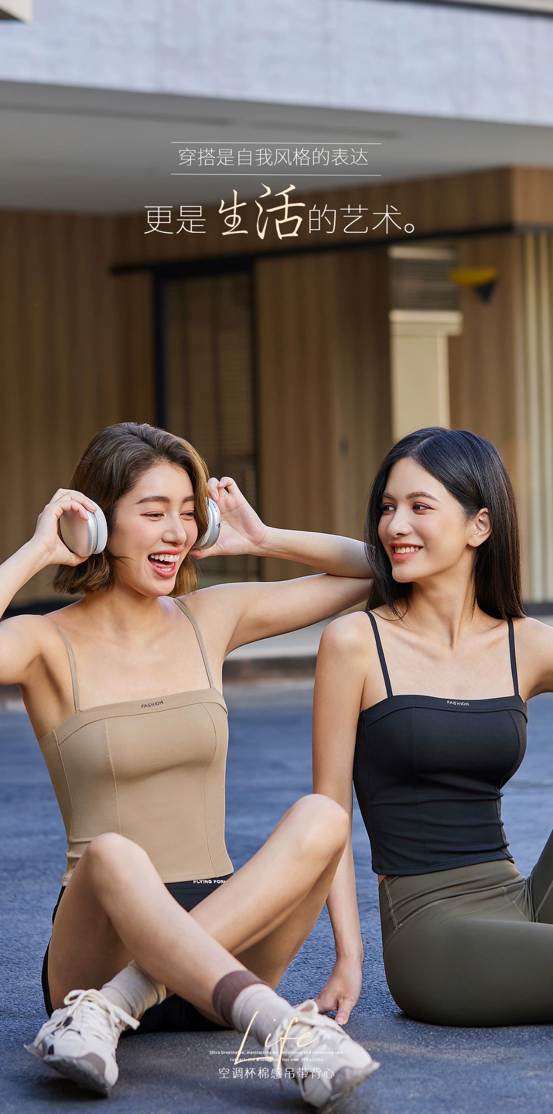 Genuine summer thin top with cups, wireless bra, vest, bra top