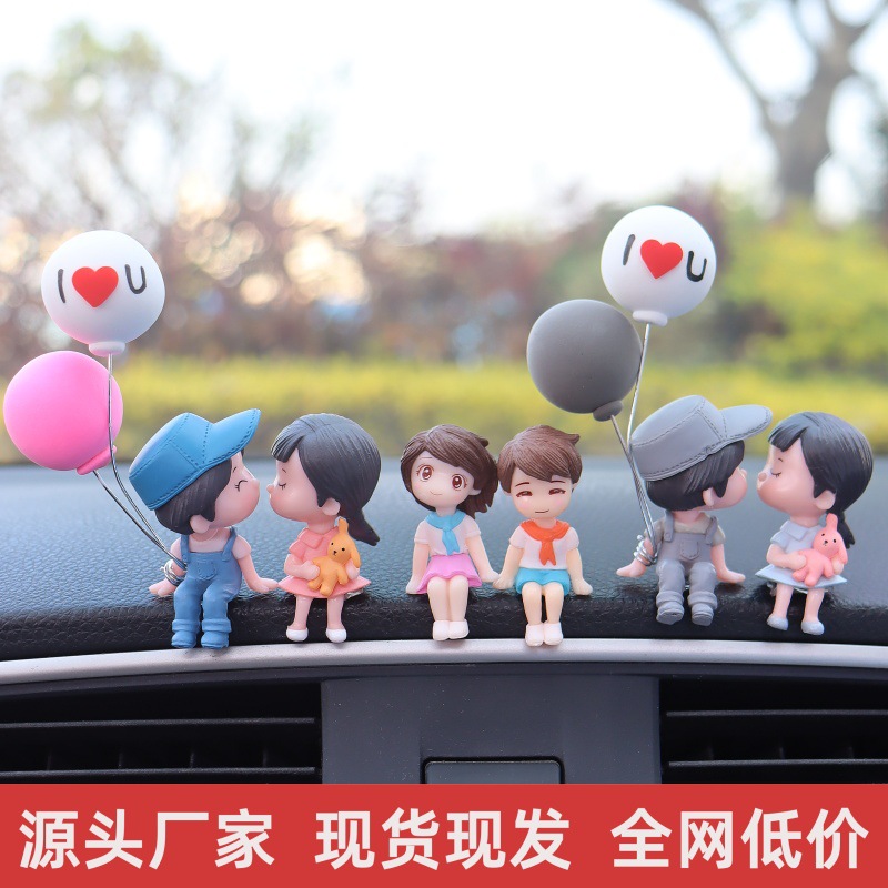 网红汽车摆件批发车内装饰品可爱亲嘴情侣娃娃车载小摆件厂家直销