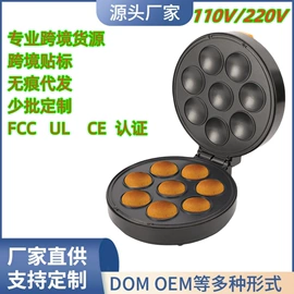 电烧烤炉;电火锅;多士炉