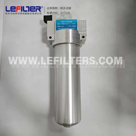 过滤器;滤芯;滤油机