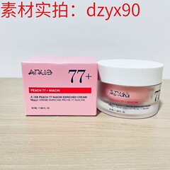 Anua ピーチ 77% ナイアシンアミド クリーム 50ml は、シミを薄くし、肌の色合いを明るくし、肌のバリアを修復します。