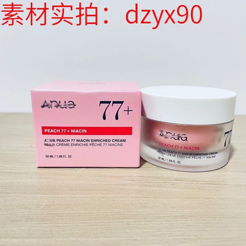Anua ピーチ 77% ナイアシンアミド クリーム 50ml は、シミを薄くし、肌の色合いを明るくし、肌のバリアを修復します。|undefined