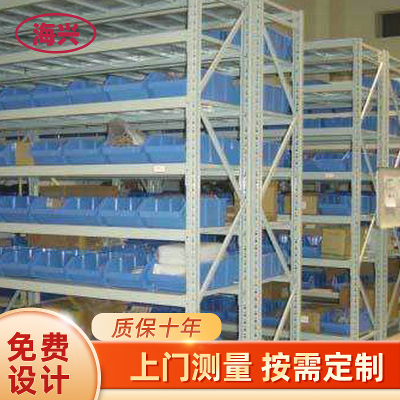 中型多层货架抽屉式重型工业模具定 制厂家货架置物仓储仓库家用