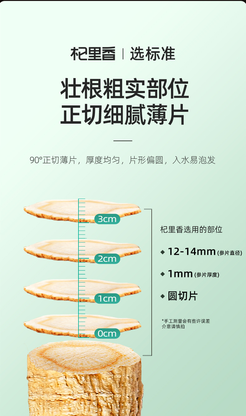 American Ginseng Slices 100g Round Jar Large 1.2-1.4cm Hua Qi Shen for Soups and Decoctions quality and texture