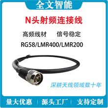 ���lͬ�S�B�Ӿ�N���DN���D�Ӿ�N-J�B���^50ohmͬ�S���� ��