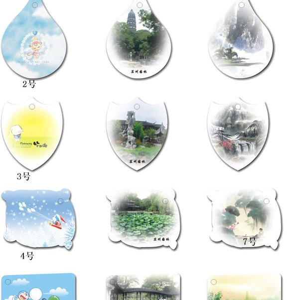 源头厂家异型卡门禁卡滴胶门禁卡小区门禁卡动物形状异形卡