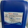 缓蚀krb-301冷却水循环水阻垢剂