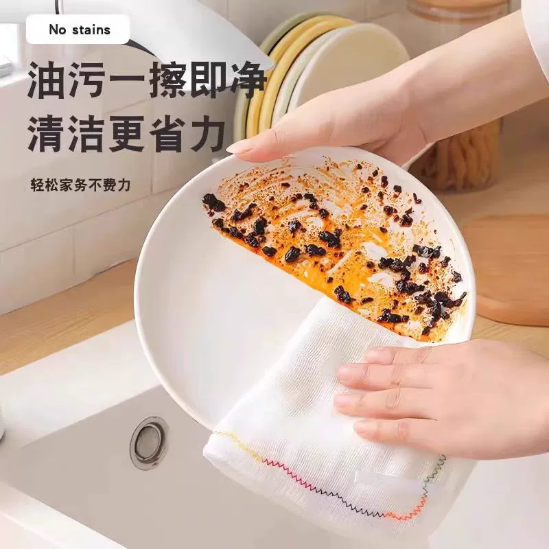8-layer rainbow oil-absorbent thick pure cotton oil-absorbing kitchen cloths, all-cotton food-grade mop dish towels