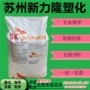 韩国粘接耐高温5980ieaa