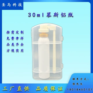 厂家直供30ml喷泡沫铝罐 慕斯铝瓶 泡沫导管气雾剂铝罐白瓶空罐
