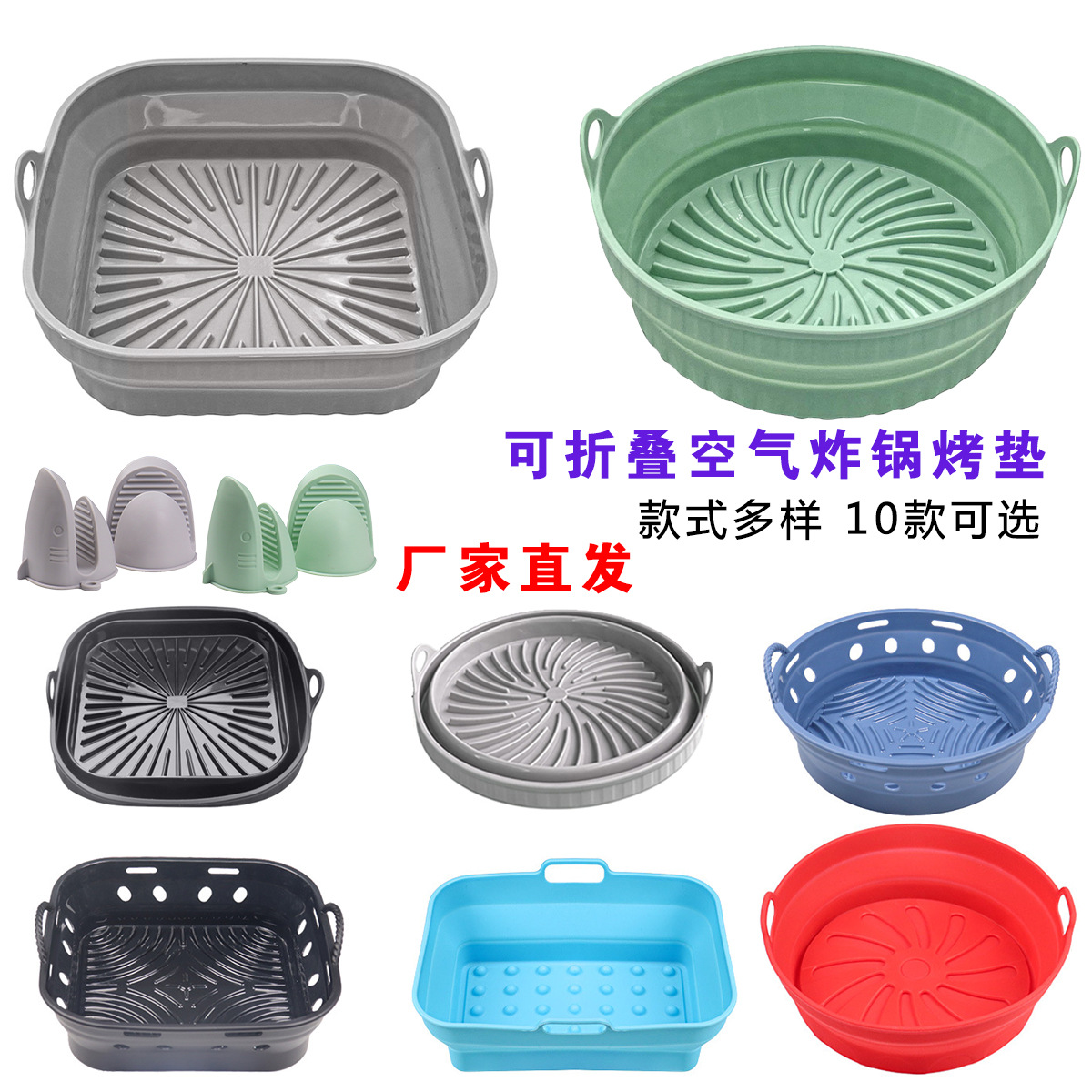 2023 freidora de aire bandeja de hornear de silicona plegable freidora de aire accesorios estera especial horno comercial bandeja de hornear cuadrado