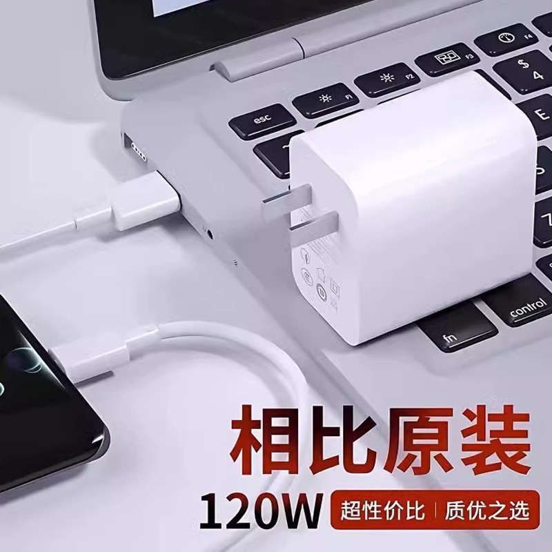 适用华为充电器超级快充头p40/p70充电线nova5/8/9安卓手机5v10v|undefined