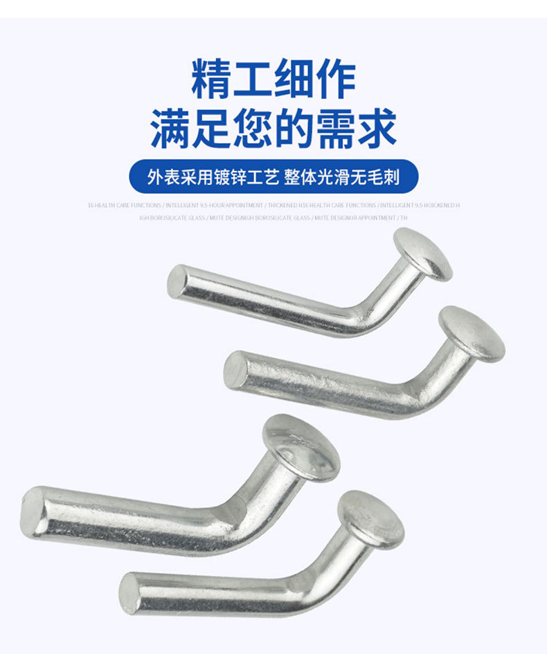 安全销详情页_03.jpg