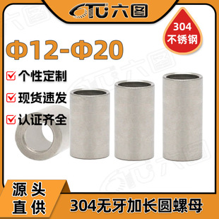 304���P䓼��L�A��ĸ�A������S�ןo�����׿����r��M12-M20