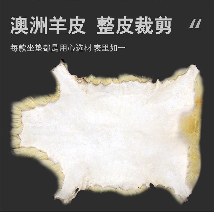Wool Car Seat Cushion with Integrated Fur and Backrest Cover, Winter Warm and Thickened Australian Sheepskin Car Seat Cover