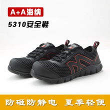 A+A���{5310��ȫЬAN1�����ҷ��o늾W���ļ��p����Ůͨ�Äڱ�Ь