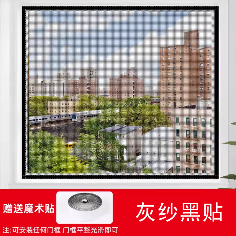 나노 그레이 거즈 블랙 스티커