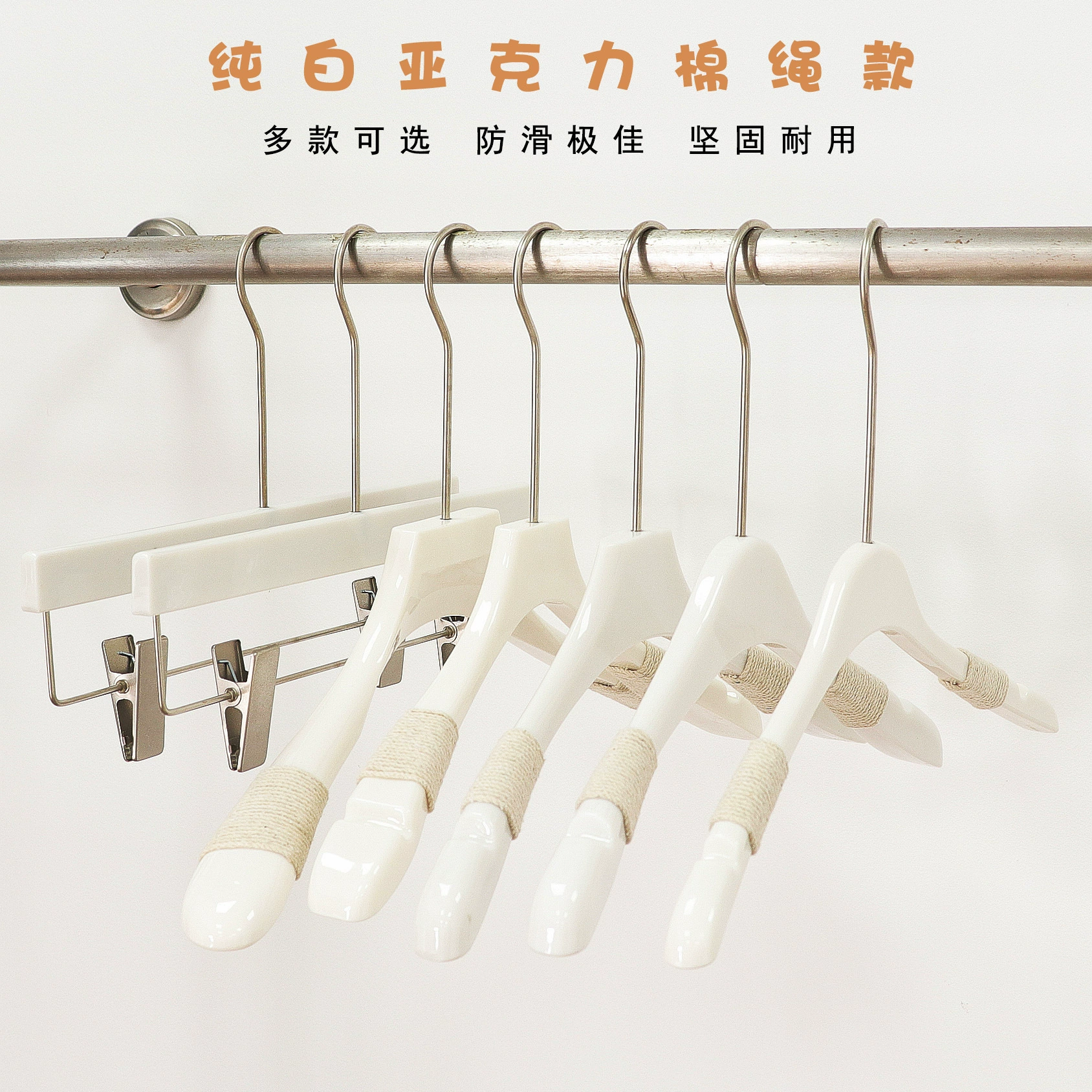 Магазин одежды, чисто белые пластиковые вешалки для одежды для детского магазина одежды, специальные нескользящие акриловые вешалки для одежды, зажимы для брюк, оптовая продажа