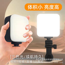 口袋灯迷你拍照夹子灯手机补光灯氛围打光便携摄影户外便携豆腐灯