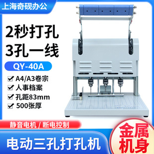 �泎�泎QY-40A���n���bӆ�C 늄����״�יC�ھ������ĕ��y��