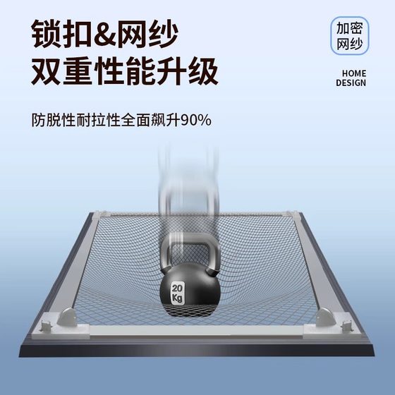 Window Screen Accessories Window Magnetic Anti-mosquito Screen Window Screen Self-adhesive Sand Window Sticker Household Invisible Window Curtain Self-assembled Accessories