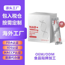 nad+��ϟ�������޼�J����Ƥ�ض��ƿ羳��N�{�����Һ�w�Ʒ