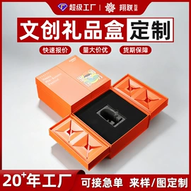 纸盒;保健品礼品包装