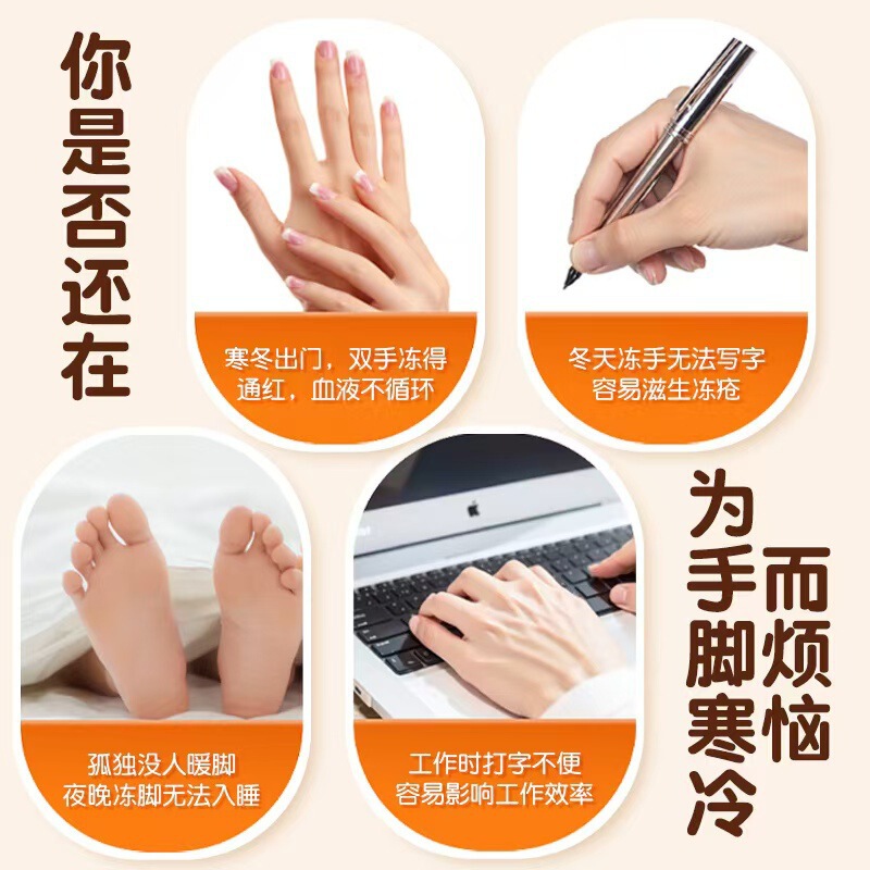 安尔热2025新款套手暖手宝冬季新品暖手贴保暖学生可爱暖宝宝厂家|undefined