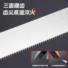 Hand saw household fast saw hand panel saw hand saw garden fruit tree logging saw fine tooth hand saw woodworking tools